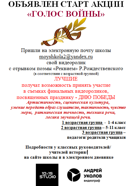 Rekv
