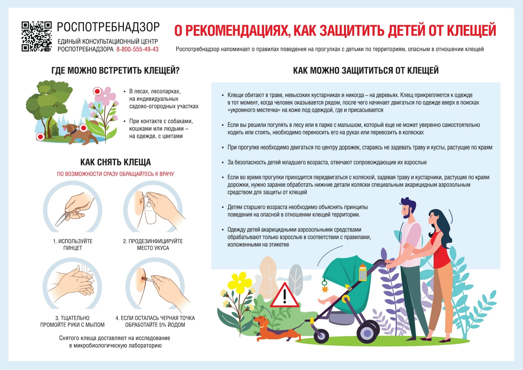 14.05.2025 52-01-15 03-676-2025 Тюрина С.А. АДМИНИСТРАЦИЯ  1 page-0004