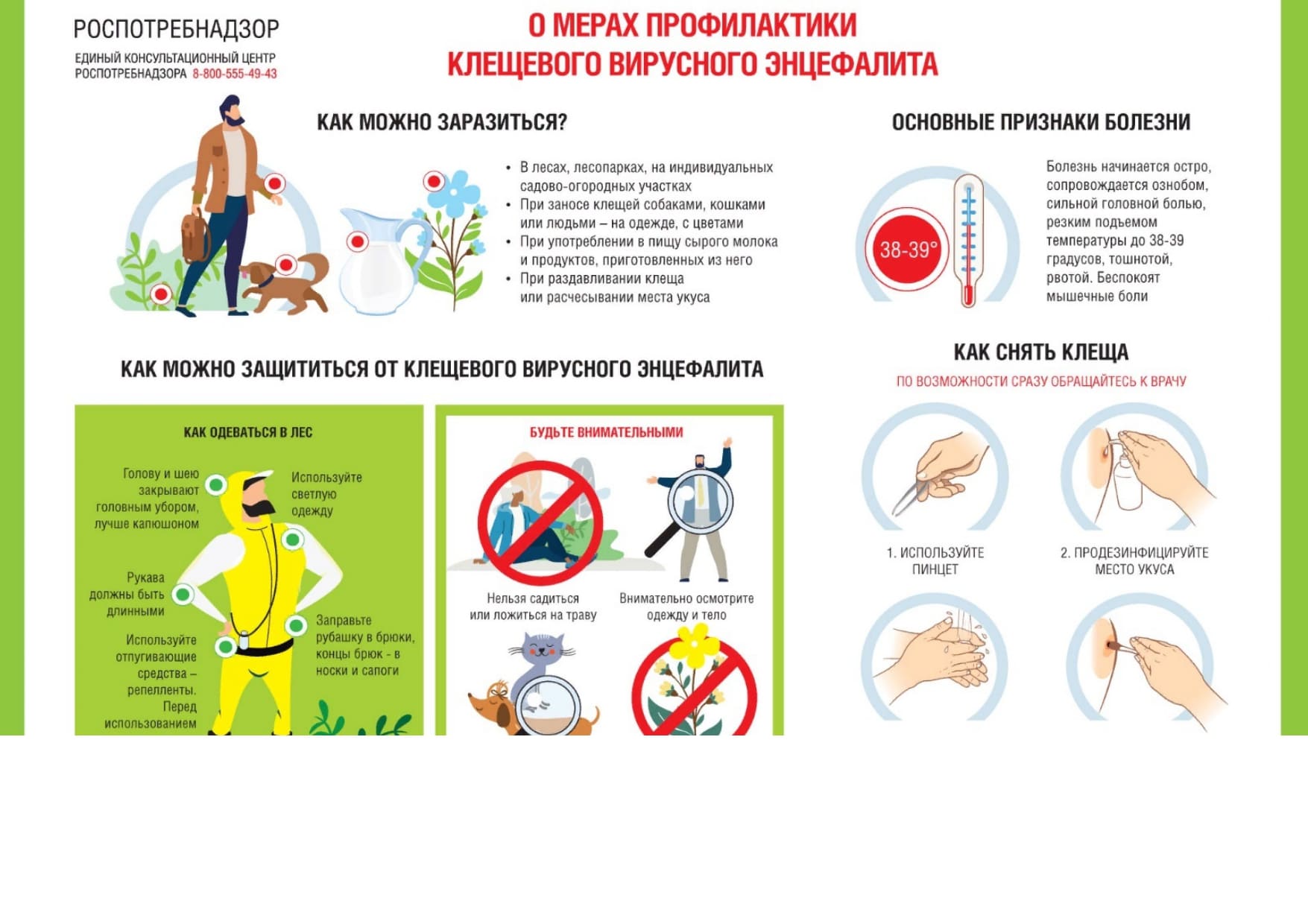 14.05.2025 52-01-15 03-676-2025 Тюрина С.А. АДМИНИСТРАЦИЯ  1 page-0006