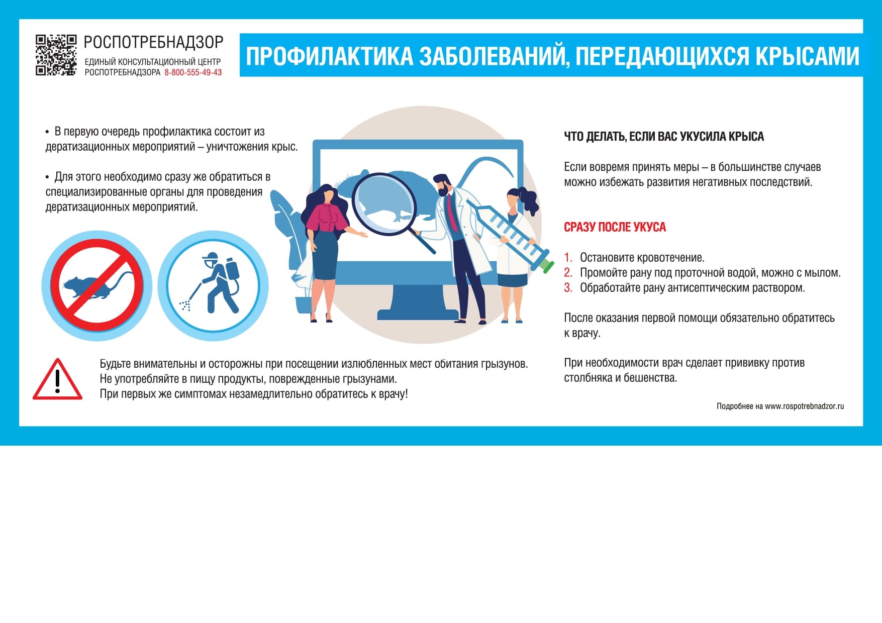 14.05.2025 52-01-15 03-676-2025 Тюрина С.А. АДМИНИСТРАЦИЯ  1 page-0007